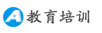 (自适应手机端)响应式在线教育培训类网站pbootcms模板 教育培训机构网站源码
