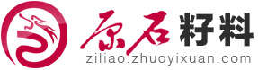 和田玉籽料原石_琢艺轩和田玉