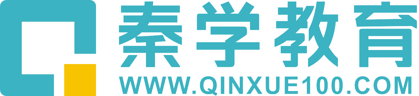 浙江秦学教育(官网) - 初高中多元化教育辅导品牌！