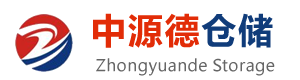 镇江货架,模具架,冷库货架,工作台,巧固架,隔离网,重型货架,中型货架,阁楼平台货架 - 镇江中源德仓储物流设备有限公司