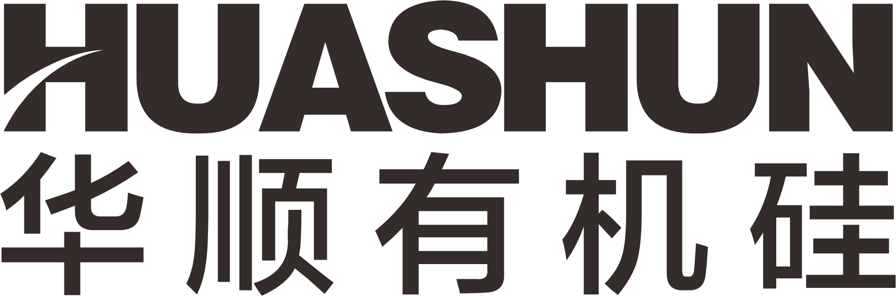 江山市华顺有机硅有限公司-201二甲基硅油-107甲基硅橡胶