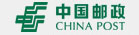 首页 - 中国邮政电子信箱