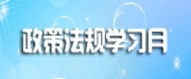 泰州市民宗局