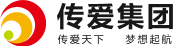 传爱集团