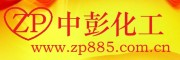 中彭化工 项目技术 生产设备 废气粉尘废水治理 氧化锌 硫酸锌 碳酸锌 氯化锌 硼酸锌 可行性研究报告 锌锭 氟硅酸锌 硫酸镁 氟硅酸镁 氧化镁 水玻璃硅酸钠 硫酸铜 氯化钙 钼酸钠 氧化钼等