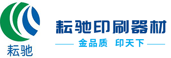 丝印铝框-拉网晒版-丝网制版-制版材料 中山市耘驰印刷器材有限公司