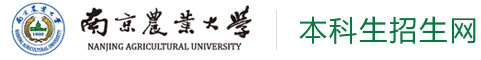 南京农业大学本科招生网