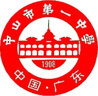 OpenJudge - 中山市第一中学OJ - 首页
