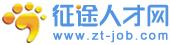 论坛 -  综合性人力资源平台
