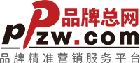 品牌专题|品牌会客厅【中国品牌总网】