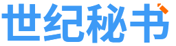 作文教学范文精选 - 世纪秘书