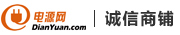 深圳智兴丰科技有限公司