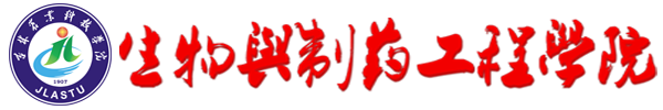 制药工程学院
