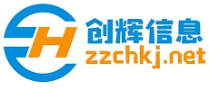 创辉信息