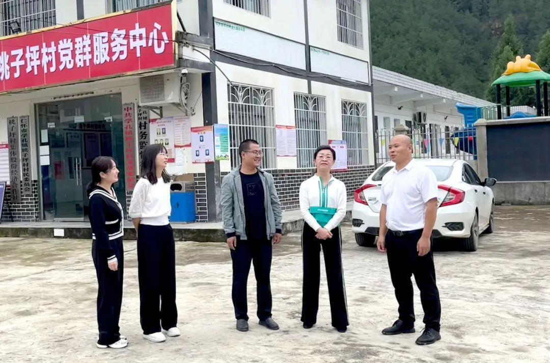 贵州食品工程职业学院组织人事处